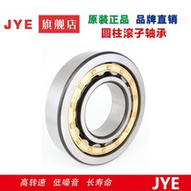 Imported JYE cylindrical bearings N NU NJ NUP 203 204 205 206 207 EM EW ET C3