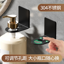 Bathroom shampoo shower gel shelf toilet punch-free hand sanitizer wall hanger kitchen detergent hanger