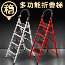 Ladder household folding telescopic ladder indoor multifunctional herringbone ladder aluminum alloy thickened Anti-slide engineering escalator