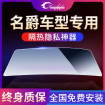 Suitable for name ZS name 6 MG3 Ruiteng MG6 sharp line car film explosion-proof heat insulation glass film solar film