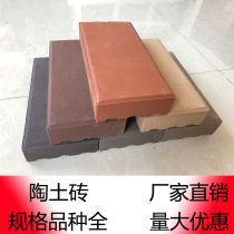 Factory direct Yixing clay sintered brick Antique clay brick green gray sintered brick Red sintered brick strip brick