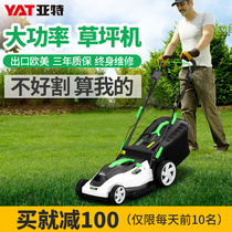 Hand push electric lawn mower Small household lawn mower Weeding artifact Lawn mower grass machine multi-function