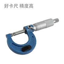 Original Blue outer diameter micrometer micrometer 0-15-25-50-75-300MM MICROMETER