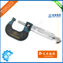 OUTER DIAMETER MICROMETER 125-150MM ACCURACY 0 01MM Promotion