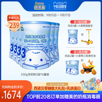 7 cans of beenxi goat milk powder infant 3 segment 550g * 6 canned New Zealand imported goat milk 12-36 months