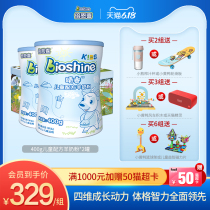 Beenxi 4 segment 400g * 2 cans gift box New Zealand imported childrens formula growth goat milk powder over 3 years old