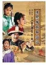 DVD (Kangxi WeChat private visit to remember) 1-5 Zhang National Deng Jie 8 discs
