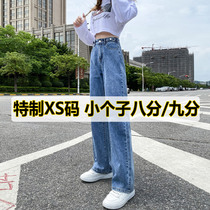 2021 new summer thin section small wide leg jeans womens 150 eight points loose high waist straight mop pants