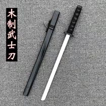 Wooden knife with sheath wooden knife with sheath childrens toy sword practice wooden sword prop knife Japanese samurai wooden knife safety
