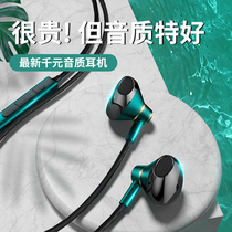Zhongyun headset Wired high quality Suitable for blue Apple original Huawei typec mobile phone computer oppo in-ear vivo round hole Android K song game dedicated iphone Xiaomi Sony