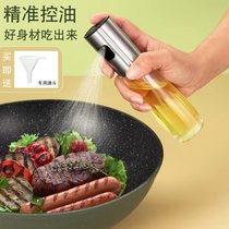 Oil spray jug Home Stainless Steel Spray Glass Spray Pot Air Fryer Kitchen Cooking Oil Press type oil control pot