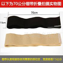 Sports strap winding Self-adhesive fixed protective bandage Basketball Football Knee pads Arm pads Thigh stretch