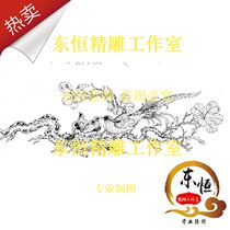 Tan carved flower bird carved figure Z09