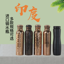Indian fashion imported brass water bottle portable cold kettle handmade Southeast Asia special ornaments decoration gift