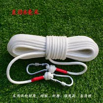 Family parachute Household 8mm equipped with eight-word ring Indoor fire equipment Escape rope Fire safety high-rise building