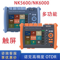 NK5600 NK6000 Noke OTDR Optical time domain reflectometer Cable breakpoint tester Fiber Optic tester