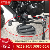 Suitable for Longjia V road retro motorcycle modification widened pedals front and rear step on the gear shift shift lever front pedal