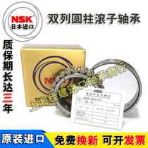 Import NSK bearings NN 3011 3012 3013 3014 3015 K CC1 P5 P4 Precision Spindle
