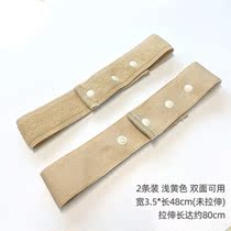 Baby mustard cloth fixing belt urine ring diaper buckle paper diaper Velcro adjustable belly belt strap convenient