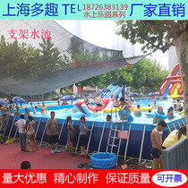 Large water park bracket inflatable pool Swimming pool Outdoor mobile banana boat water storage playground equipment