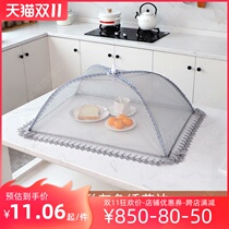 2021 Folding Covers Rice Covers Umbrella Dining Table On the Dining Table Cover