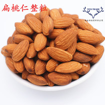 Imported almonds whole raw almond whole almond snacks candy nut tower baked almond grains