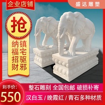 Stone carving elephant White marble stone elephant pair Janitor town house Feng Shui elephant doorway lucky stone suction baby elephant Household
