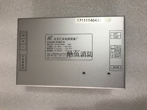 Bay GST5000 GST9000 fire host AC-DC AC power box switching power supply 220v27v24v