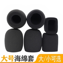 Condenser microphone sponge cover large thickened microphone blowout cover Let out saliva cotton mesh wheat cover U-shaped microphone cover
