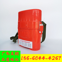 ZYX30 45 60 minutes compressed oxygen self-rescuer internal safety self-rescuer portable mine self-rescue respirator