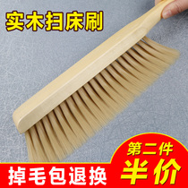 Bed brush cleaning household brush bed sofa bedroom dust removal brush large soft wool broom brush Kang artifact