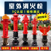 Outdoor fire hydrant above ground hydrant SS100 SS150 65-1 6 intelligent fire hydrant underground New encrypted anti-collision