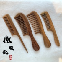 Micro-blemish green sandalwood comb value loss clearance Tan handmade natural sandalwood comb anti-non-peach carpenter static electricity