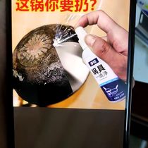 (A spray) wash the bottom of the black dirt cleaning agent stainless steel rust removal kitchen pot burning to remove oil and grease artifact paste