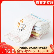 Newborn baby's belly protection 0-3 year old baby's warm belly circumference belly protection belly button belt wrapped to prevent cold spring autumn and winter