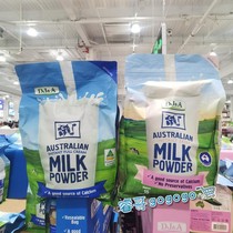  Shanghai Costco Australia imported DJA whole fat skimmed blended milk powder Adult milk milk powder