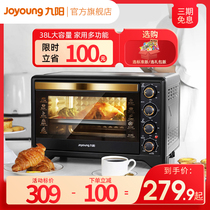 Jiuyang electric oven household baking large capacity automatic multi-function independent temperature control electric oven all-in-one machine J98