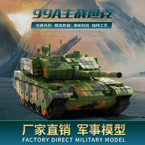 Dongfeng 41 Intercontinental Missile Simulation Model Veterans Souvenir Tank 99A Customized DF-17 comrades Veterans