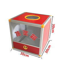 30cm large translucent lottery box in the small touch prize box Party activities touch prize annual meeting lottery box celebration company annual meeting transparent touch prize box lottery tools can be customized
