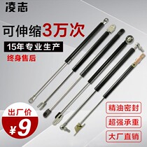 Hydraulic qi dong chuang with pneumatic Rod gas struts struts publicity column telescopic rod bearing oil pressure mechanical support