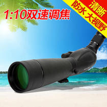 Star Tran Vision 20-60x80a adult monoculars bird watching HD night vision professional viewing doubled