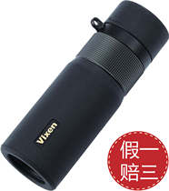 Japanese prestige VIXEN ARTES Atlas 6x21 ED advanced monoculars HD portable pocket