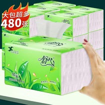 (Large pack of 480 sheets)Shuxin green tea 36 large pack of paper towels whole box of paper towels Household toilet paper facial tissue