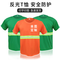 Sanitation workers T-shirt orange cleaning work clothes t-shirtgarden green short sleeve T桖桖 summer round collar reflective T桖