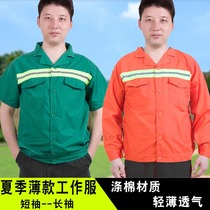Sanitation workers overalls Summer thin section property cleaning long-sleeved suit Landscaping short-sleeved overalls breathable