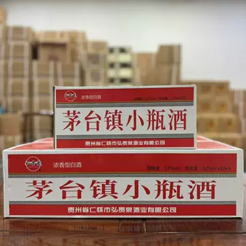 茅台镇小瓶酒125ml-茅台镇小瓶酒125ml促销价格、茅台镇小瓶酒125ml品牌