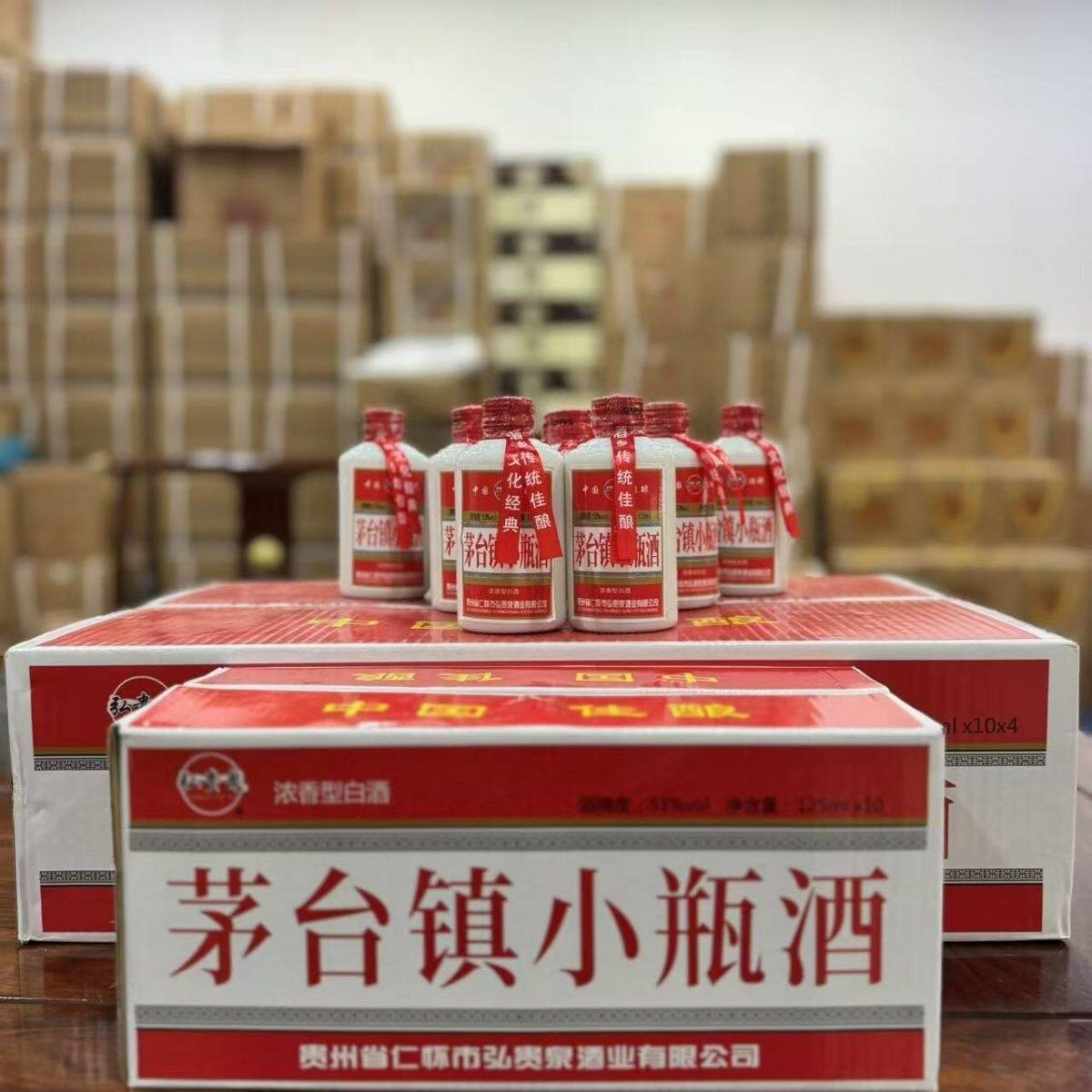 茅台镇小瓶酒125ml-茅台镇小瓶酒125ml促销价格、茅台镇小瓶酒125ml品牌