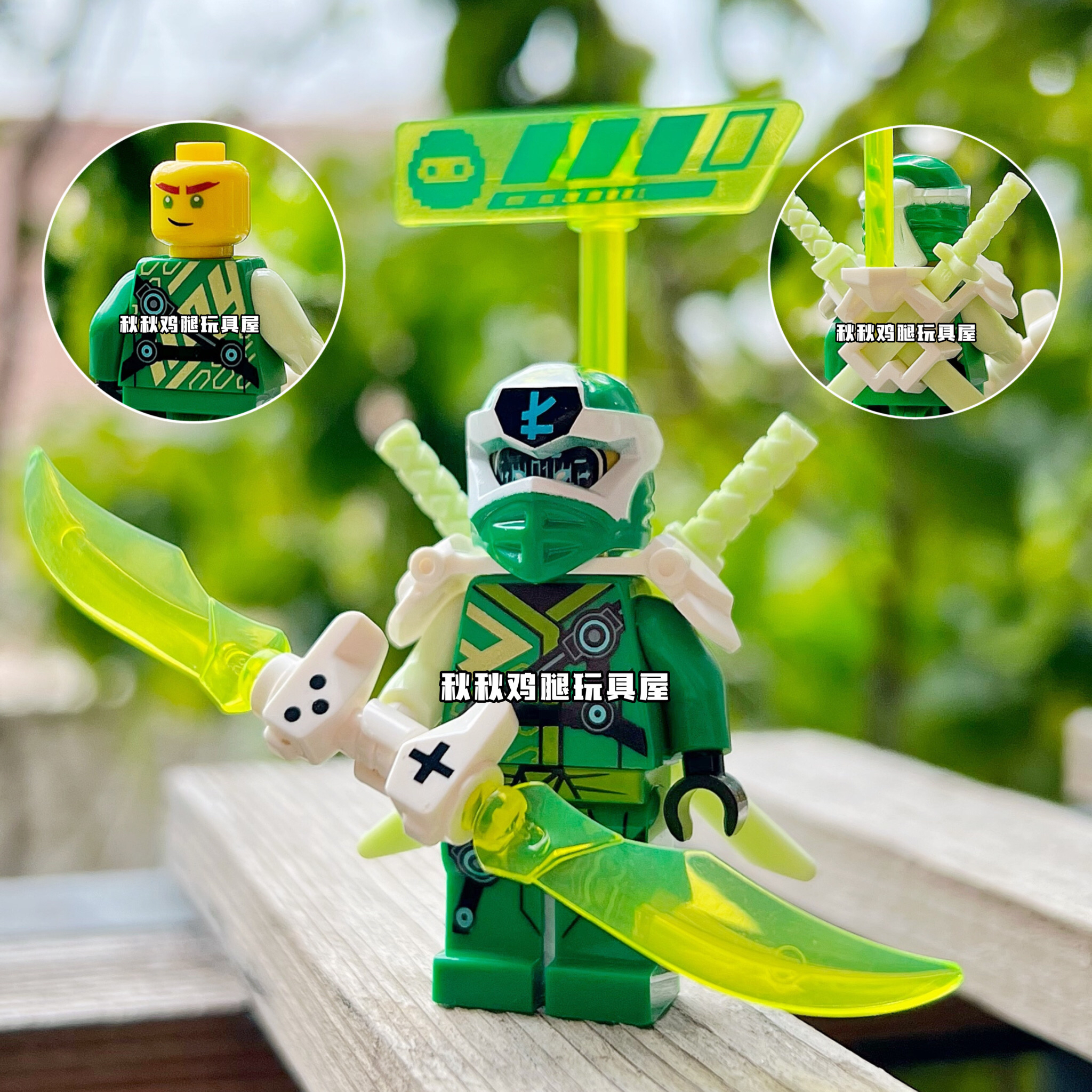 超能力神主 国产幻影忍者能量帝国数码劳埃德凯杰赞乌纳海上积木人仔拼装玩具25年