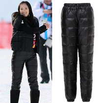 Northeast outdoor down pants female windproof waterproof cold-proof inside and outside wear thick slim body slim high waist size cotton pants men