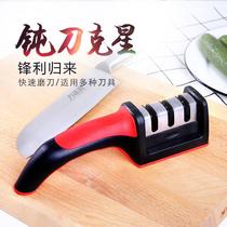 M sharpening artifact Quick sharpener sharpener Household kitchen knife Diamond sharpener Multifunctional quick sharpener